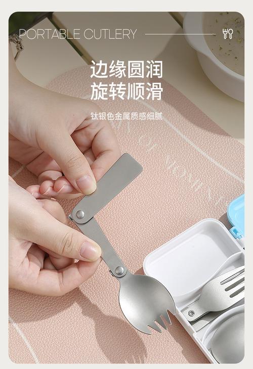 一勺一叉，食尚随行 304不锈钢钛银色可折叠餐具套装的精致主义